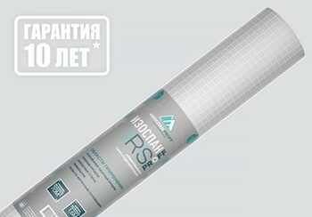 Изоспан RS, армированная паро-гидроизоляция, 70 кв.м.