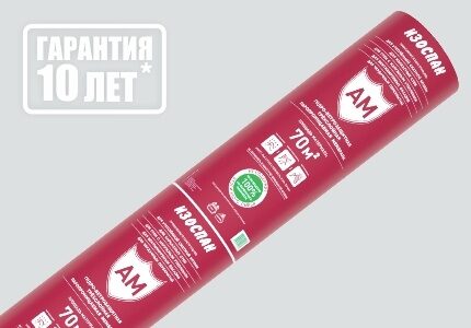 Изоспан AM, гидро-ветрозащитная паропроницаемая мембрана, 70 кв.м.